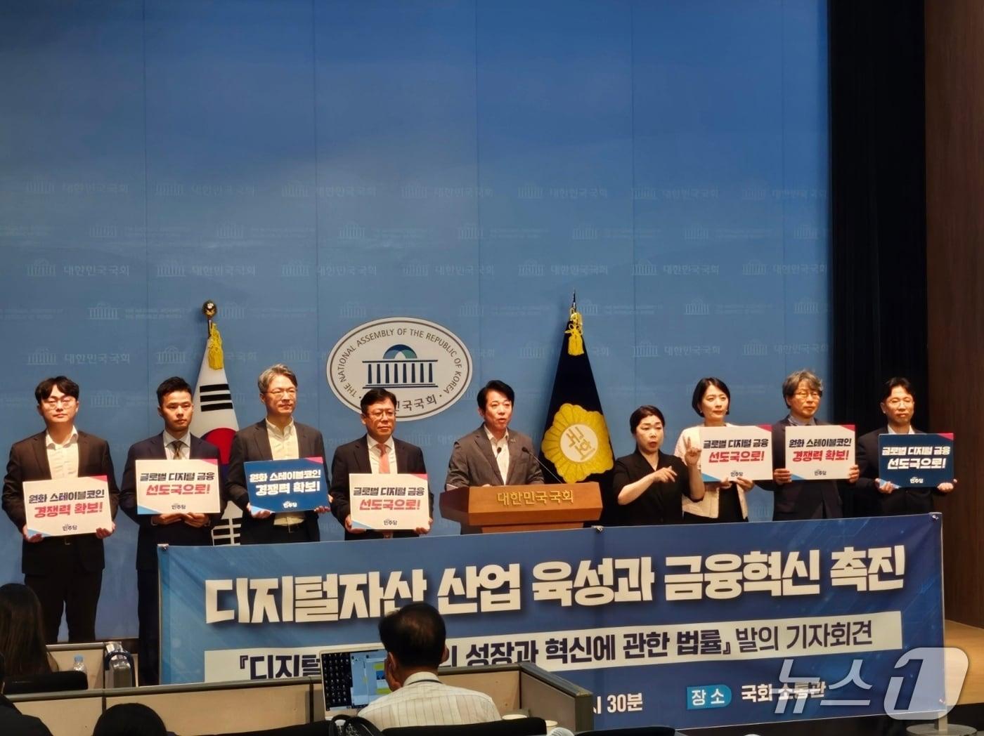 본문 이미지 - 이강일 더불어민주당 의원이 4일 국회 소통관에서 기자회견을 열고 &#39;디지털자산 혁신법&#39;을 발의했다고 밝혔다.