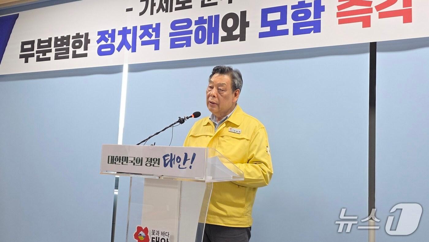 4일 군청 브리핑룸에서 기자회견을 하고 있는 가세로 태안군수. (재판매 및 DB금지) 2025.9.4/뉴스1 김태완 기자