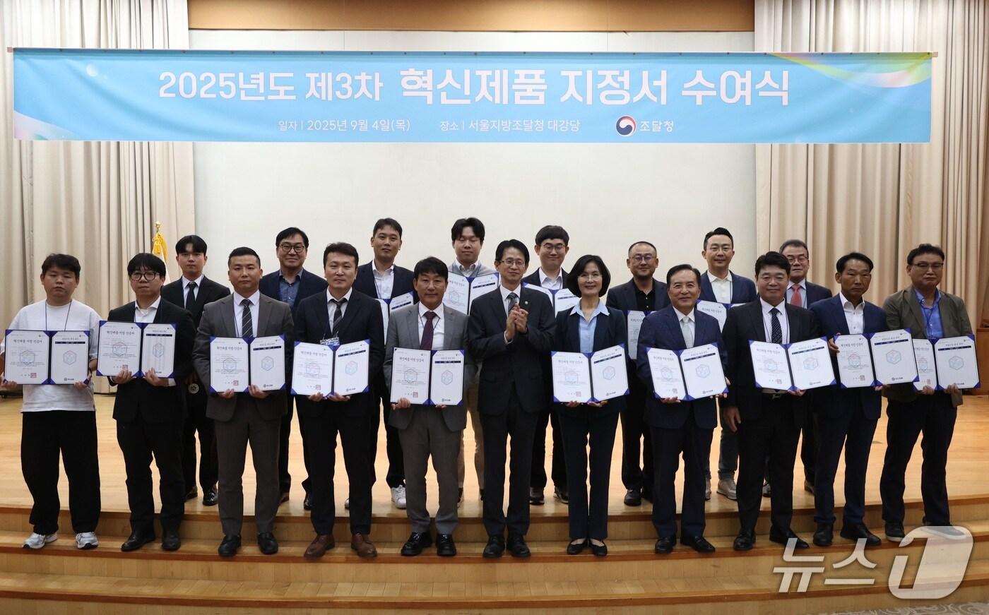 백승보 조달청장(첫줄 왼쪽 여섯번째)이 제품 67개에 대하여 혁신제품 지정서를 발급하고 기업관계자들과 함께 기념촬영을 하고 있다. (조달청 제공.재판매 및 DB금지)/뉴스1