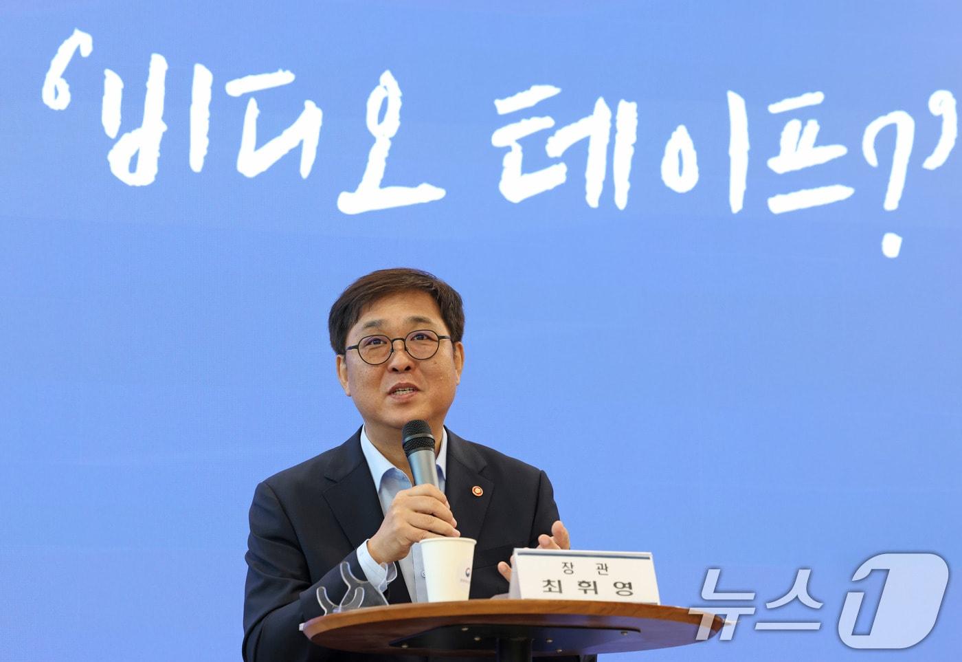 최휘영 문화체육관광부 장관이 4일 서울 서대문구 모두예술극장 모두라운지에서 취임 한 달을 계기로 출입기자 간담회를 갖고 문체부 정책설명을 하고 있다. &#40;문화체육관광부 제공. 재판매 및 DB 금지&#41; 2025.9.4/뉴스1