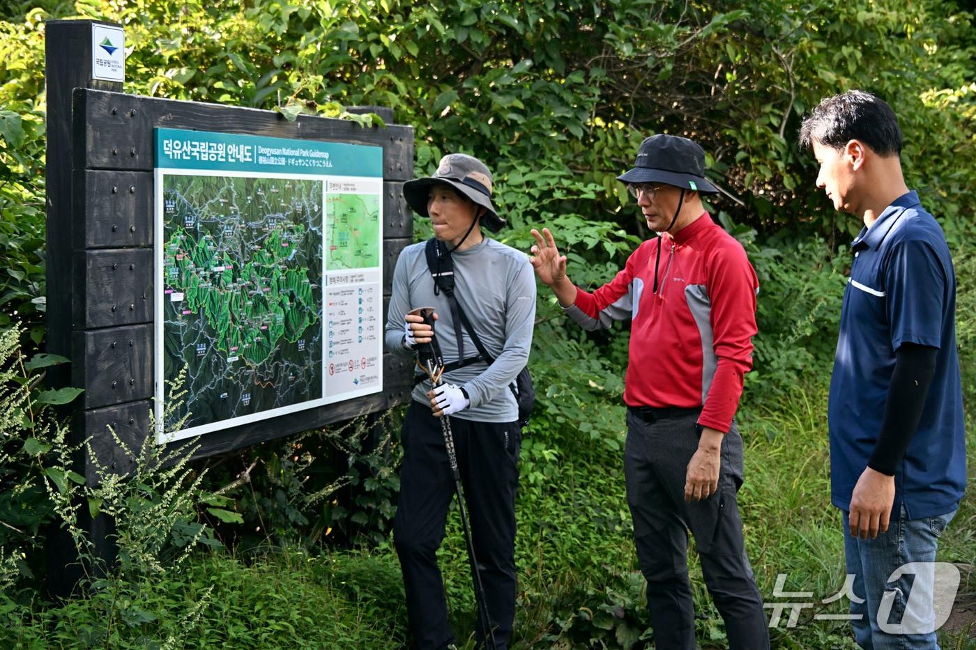 전북 장수군이 남덕유산 &#39;토옥동~월성재&#39; 구간에 대한 현장점검을 실시했다.&#40;장수군 제공. 재판매 및 DB금지&#41;2025.9.4/뉴스1