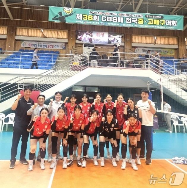 본문 이미지 - 전북 전주근영여고가 '제36회 CBS배 전국중고배구대회'에서 우승을 차지했다.(전북체육회 제공, 재판매 및 DB 금지)/뉴스1