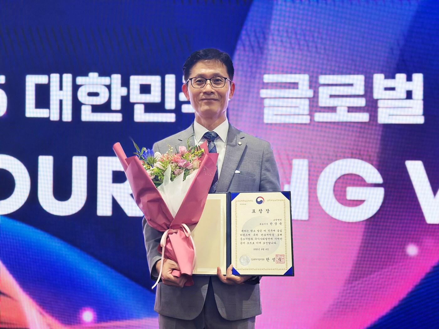 본문 이미지 -  한상욱 쇼핑엔티 대표가 &#39;대한민국 소싱위크 2025&#39; 개막식에서 중소벤처기업부 장관 표창을 수상한 후 기념촬영을 하고 있다.&#40;쇼핑엔티 제공&#41;.