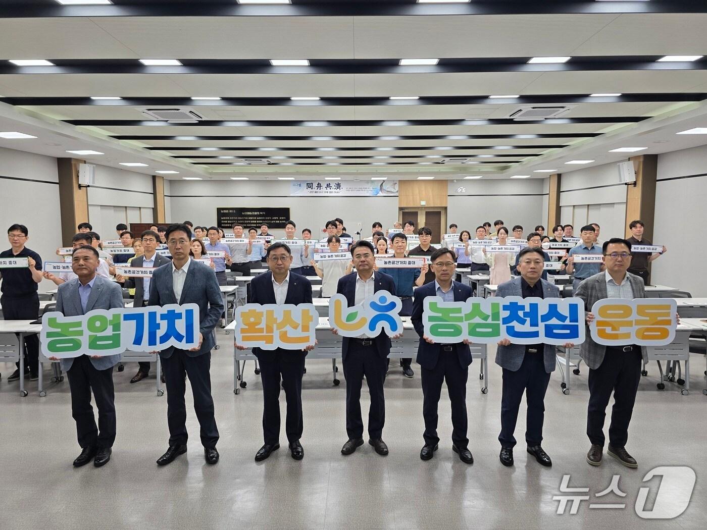 본문 이미지 - '농심 천심 운동' 실천 결의대회.(농협 강원본부 제공. 재판매 및 DB금지)/뉴스1