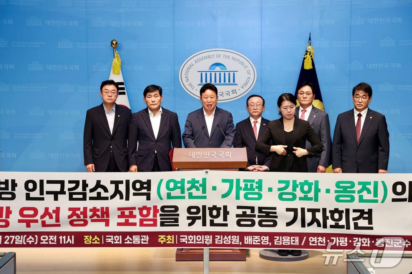 서태원 경기 가평군수가 지난달 27일 경인지역 내 인구감소지역 지방 우선 정책 포함을 위한 기자회견에서 발언하고 있다.(가평군 제공. 재판매 및 DB 금지)/뉴스1 