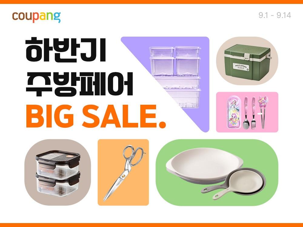 본문 이미지 - &#40;쿠팡 제공&#41;