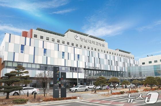본문 이미지 - 충남대병원 전경 /뉴스1