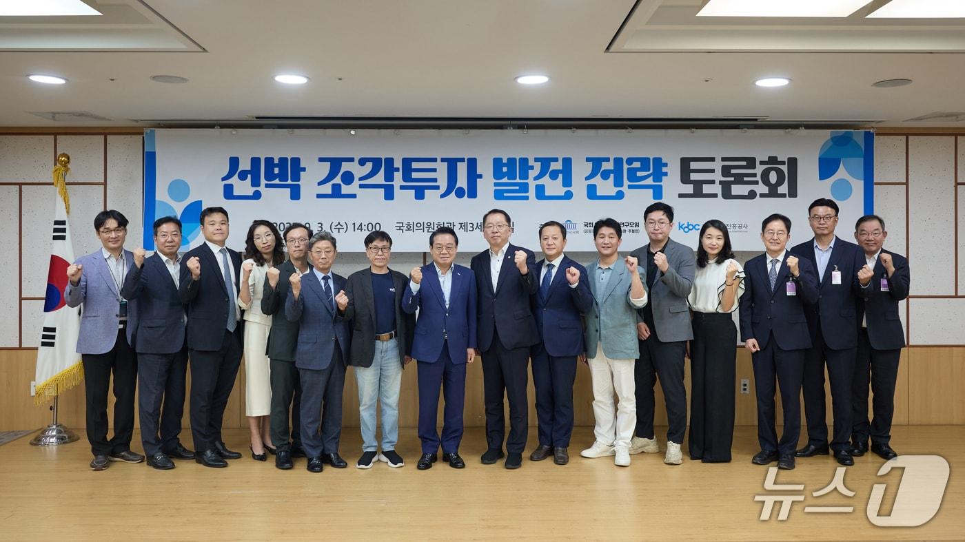 국회 바다와미래연구모임 공동대표 조승환 국회의원(왼쪽에서 9번째), 한국해양진흥공사 안병길 사장(왼쪽에서 8번째) 등 참석자들이 기념 촬영을 하고 있다.(한국해양진흥공사 제공)