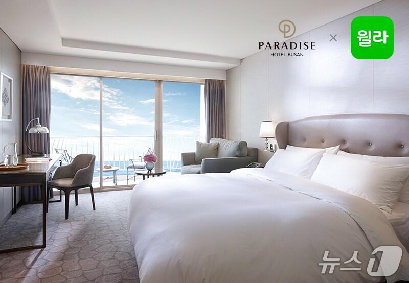 본문 이미지 - 파라다이스 호텔 부산 객실.&#40;파라다이스 호텔 제공. 재판매 및 DB 금지&#41;