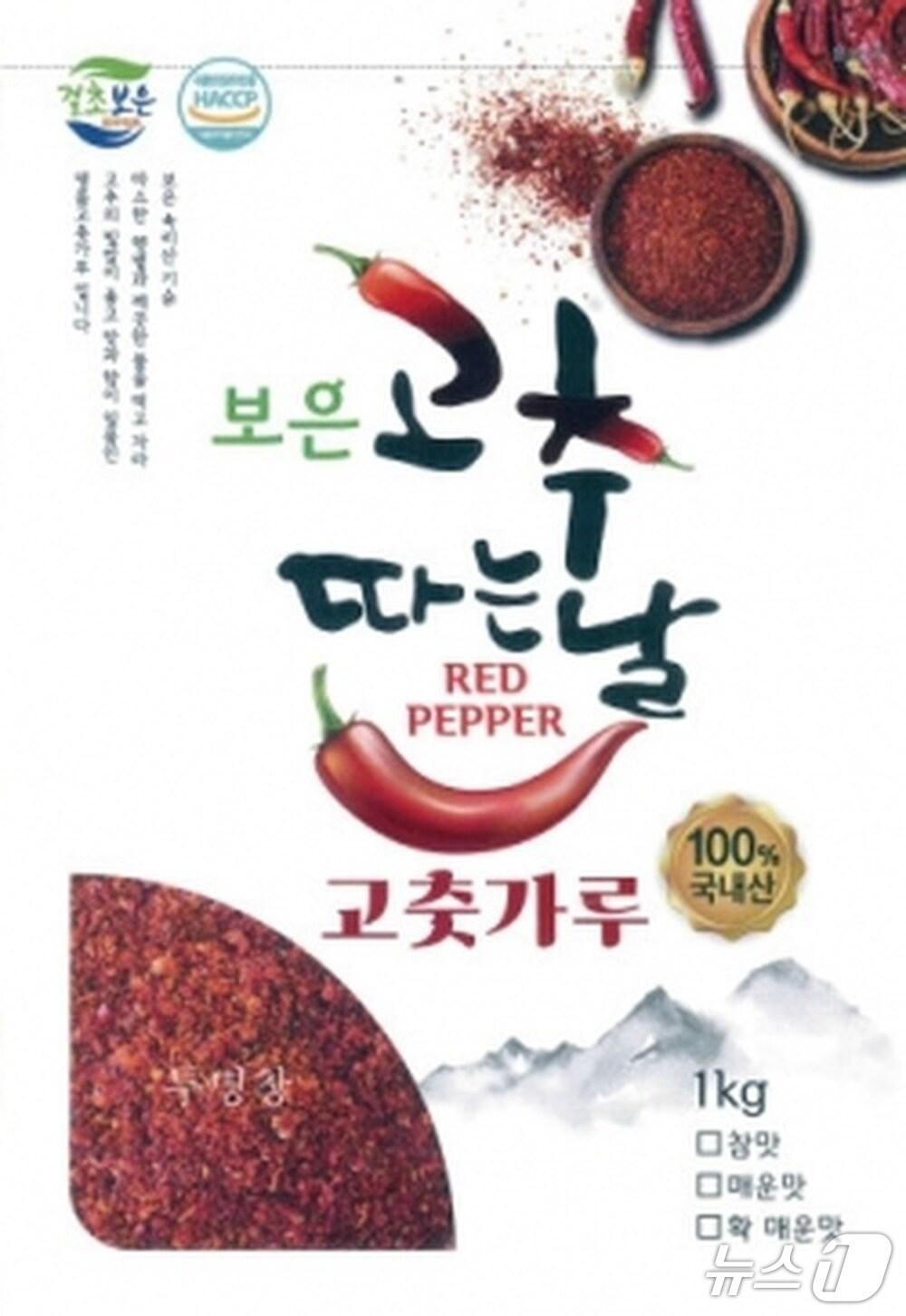 본문 이미지 - 보은군 고추작목회 주최 '보은 고추 따는 날' 홍보물 (작목회 제공,  재판매 및 DB금지) /뉴스1 
