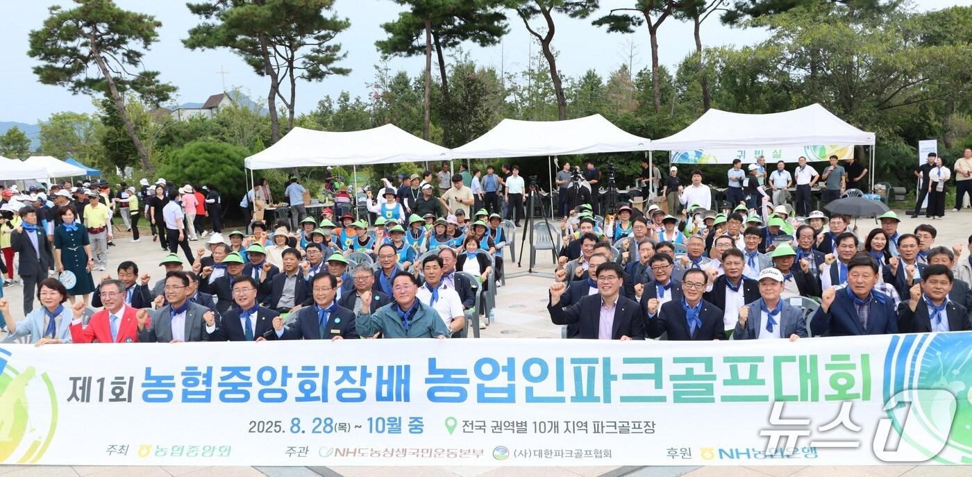 전북농협이 4일 완주 생강골파크골프장에서 &#39;제1회 농협중앙회장배 농업인 파크골프대회&#39; 전북 예선전과 &#39;농심천심&#40;農心天心&#41; 운동&#39; 발대식을 개최했다.&#40;전북농협 제공. 재판매 및 DB금지&#41;