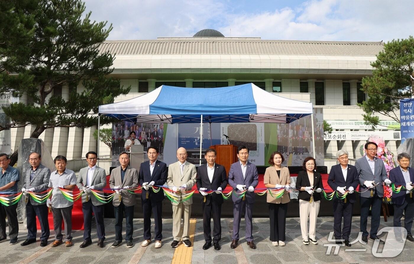 4일 전북 진안군 진안역사박물관에서 재개관 기념식이 열린 가운데 전춘성 군수 등 참석자들이 테이프컷팅식을 하고 있다.&#40;진안군 제공. 재판매 및 DB금지&#41;/뉴스1 