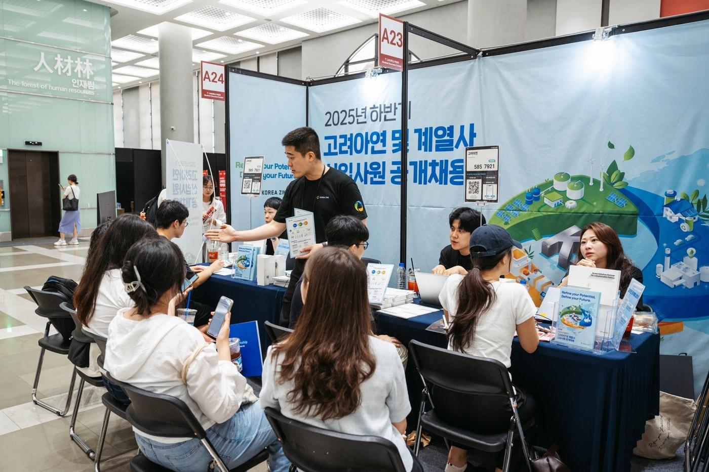 (고려아연 제공)