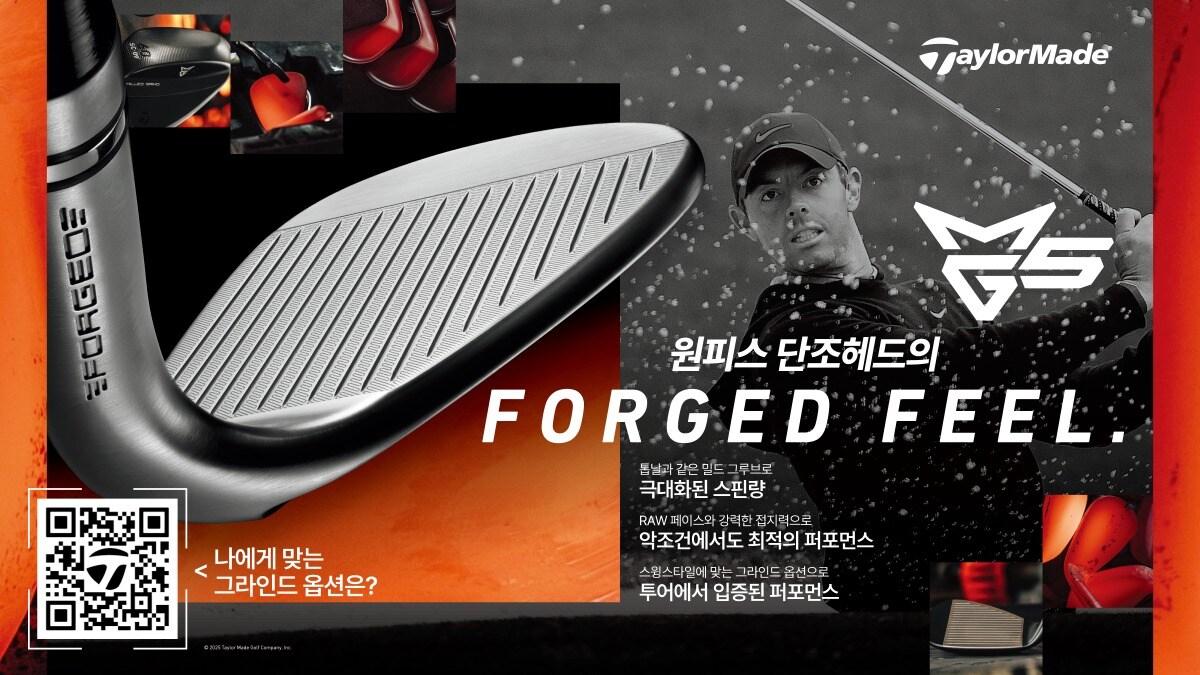 본문 이미지 - 테일러메이드가 출시한 MG5 웨지. (테일러메이드 제공)