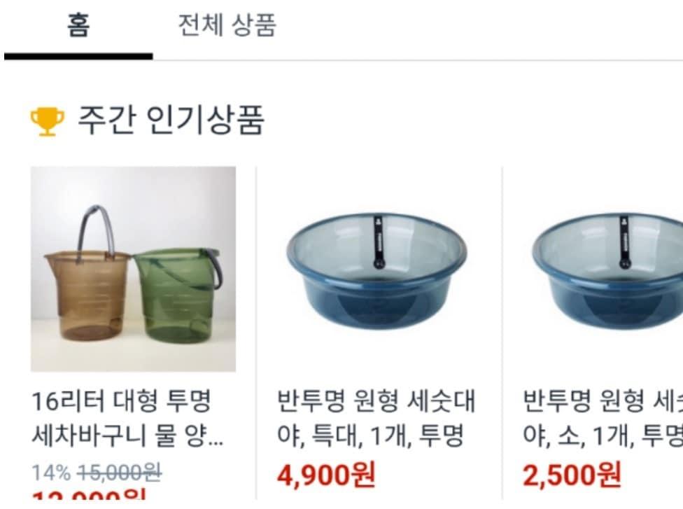 본문 이미지 - (온라인 커뮤니티 갈무리)