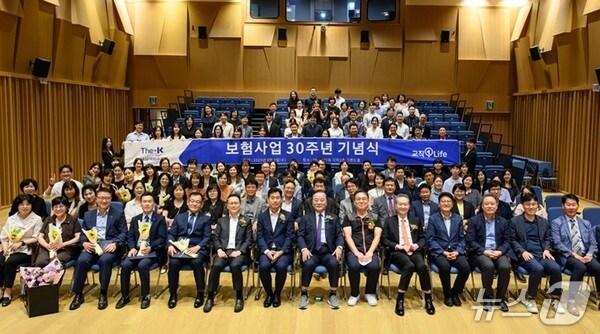 본문 이미지 - 한국교직원공제회는 지난 3일 The-K타워 그랜드홀에서 보험사업 30주년 기념식을 개최했다.(한국교직원공제회 제공)