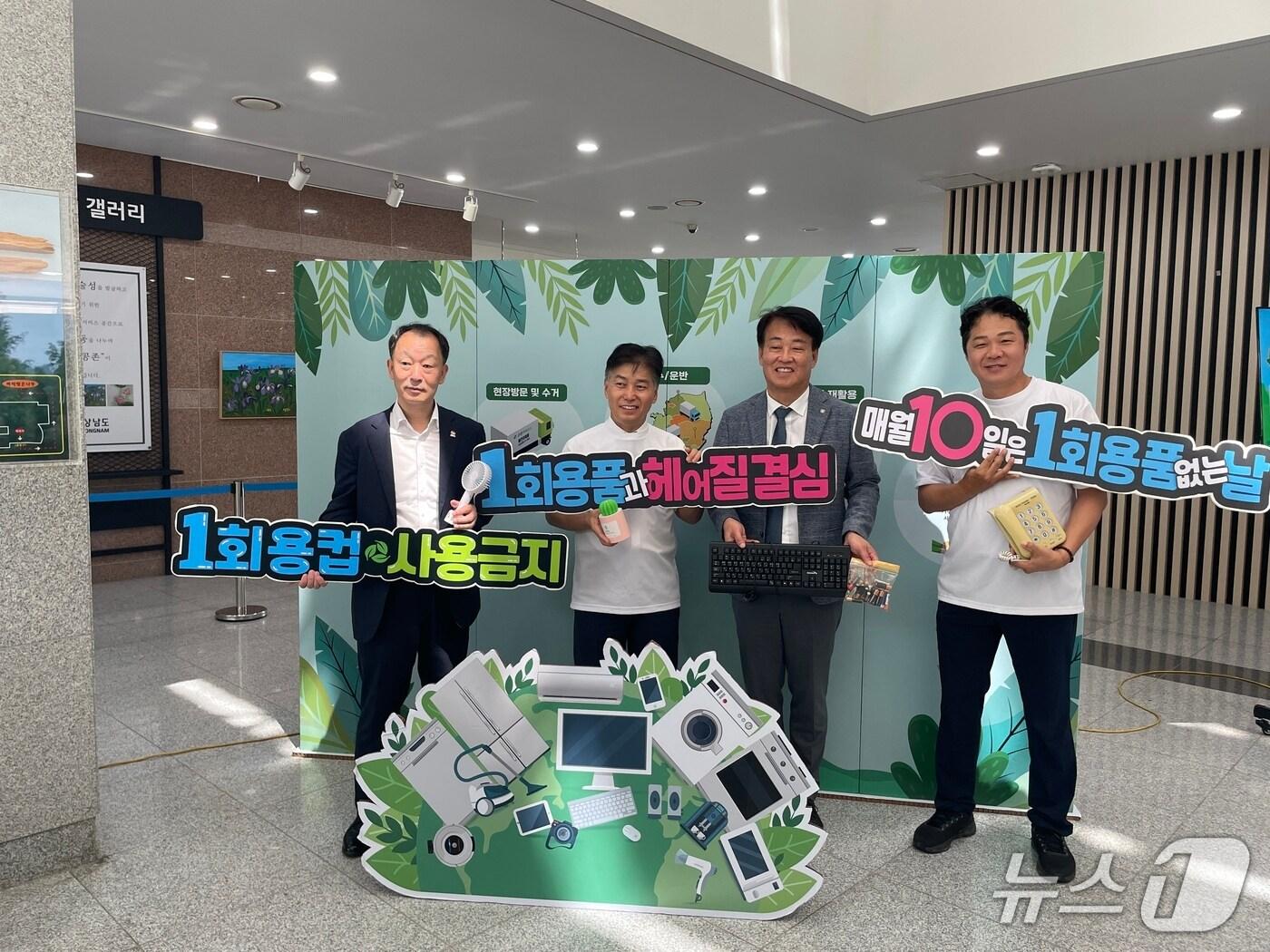 본문 이미지 - 경남도와 낙동강유역환경청이 4일 경남도청 서부청사에서 자연순환의 날 기념행사를 열고 있다.(낙동강유역환경청 제공. 재판매 및 DB금지)