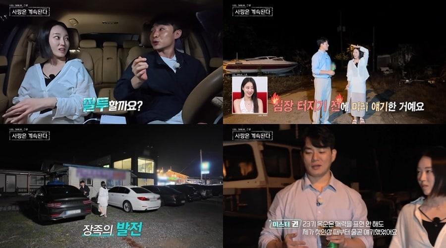 본문 이미지 - SBS플러스, ENA