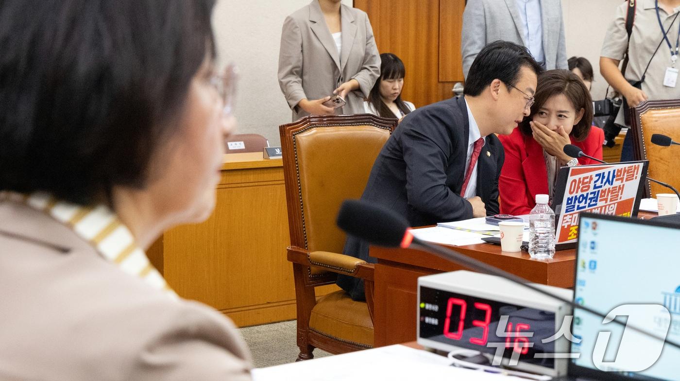 나경원 국민의힘 의원(맨 오른쪽)이  지난 4일 서울 여의도 국회에서 열린 제429회 국회(정기회) 제2차 전체회의에서 곽규택 의원과 대화하고 있다. 왼쪽은 추미애 법사위원장. 2025.9.4/뉴스1 ⓒ News1 이승배 기자