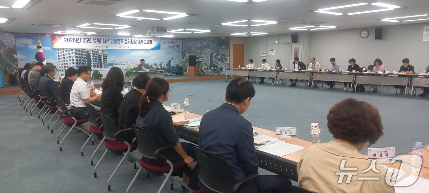 본문 이미지 - 진주시가 4일 시청 문화강좌실에서 시군 합동평가 대비 대책보고회를 개최하고 있다(진주시 제공. 재판매 및 DB금지).