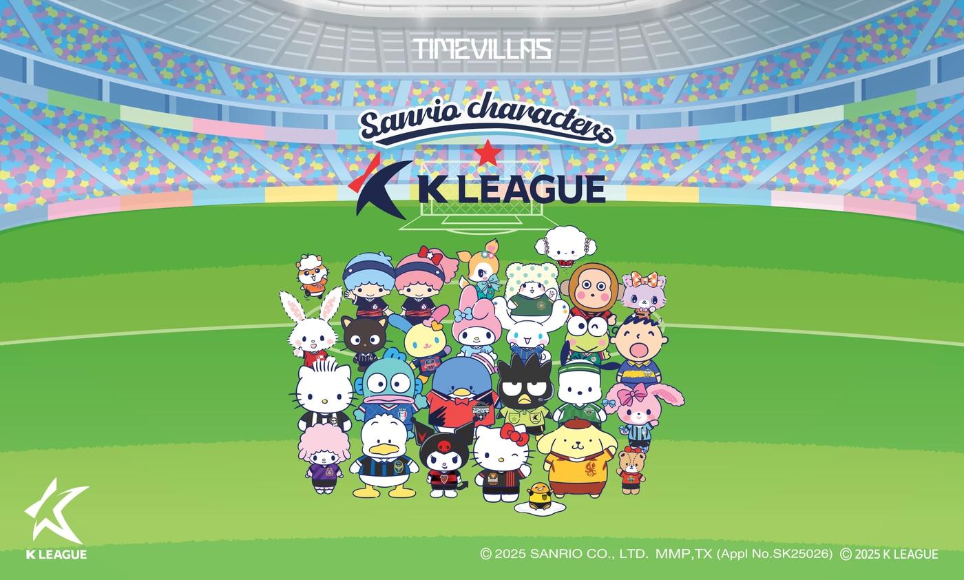 (롯데백화점 제공)