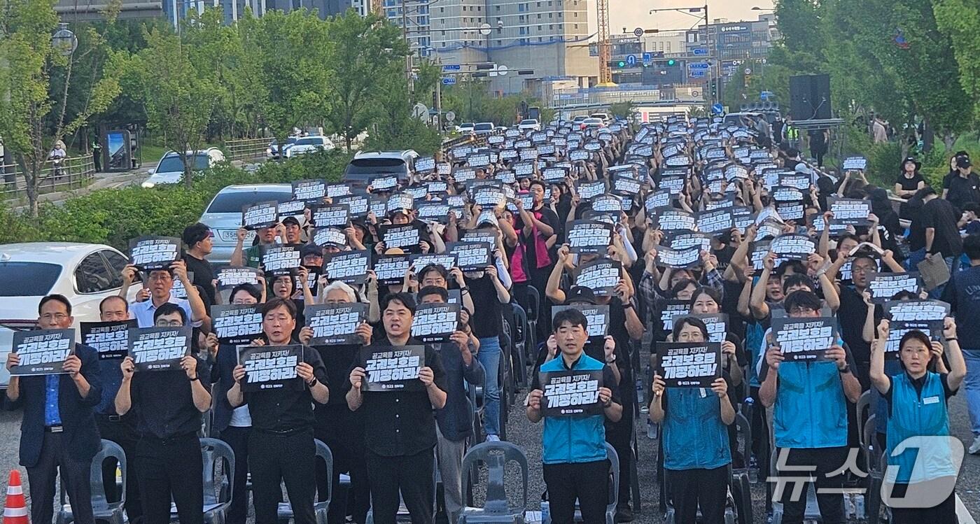 전교조 전북지부가 4일 전주시 에코시티 일대에서 &#39;악성민원인 처벌! 교권보호법 개정을 위한 범시민대회&#39;를 개최했다. 2025.9.4/뉴스1 신준수 기자