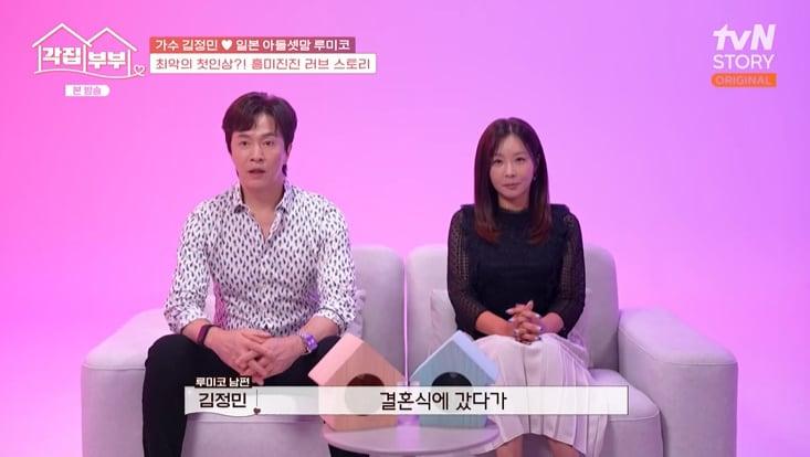 본문 이미지 - tvN STORY '각집부부' 캡처