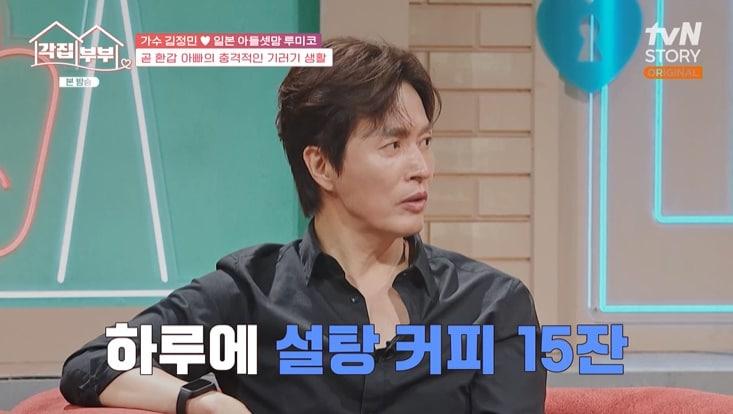 본문 이미지 - tvN STORY '각집부부' 캡처