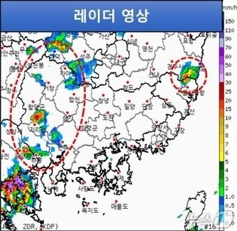 본문 이미지 - 기상청 레이더 현황.
