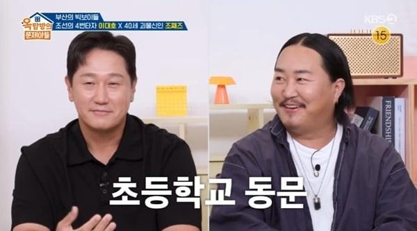 본문 이미지 - KBS 2TV '옥탑방의 문제아들'