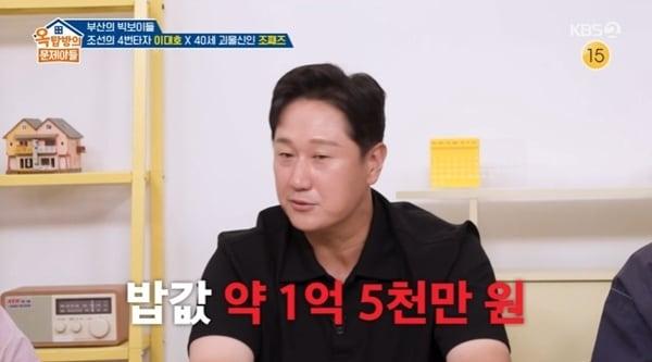 본문 이미지 - KBS 2TV '옥탑방의 문제아들'