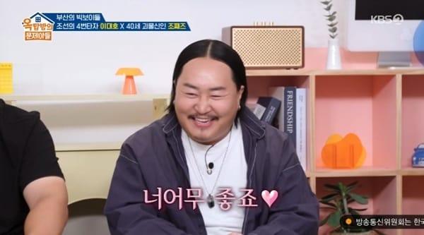 본문 이미지 - KBS 2TV '옥탑방의 문제아들'