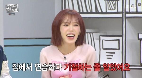 본문 이미지 - MBC '구해줘! 홈즈' 캡처