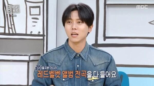 본문 이미지 - MBC '구해줘! 홈즈' 캡처