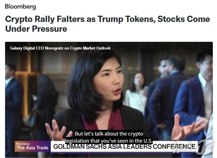 본문 이미지 - 해당 기사 - 블룸버그 갈무리