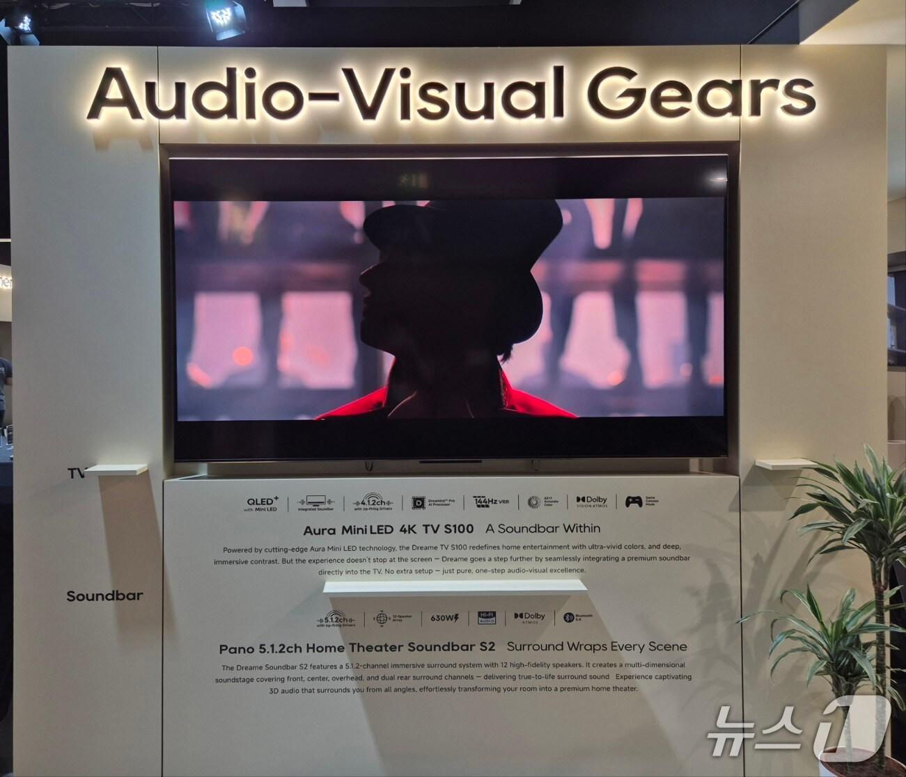 본문 이미지 - 중국 드리미가 &#39;IFA2025&#39;에서 선보인 100인치 미니 LED 4K TV. 2025. 9.4/뉴스1 최동현 기자