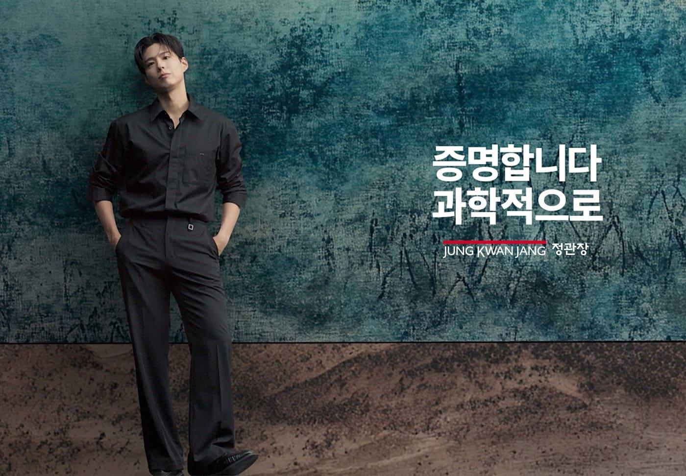 (KGC인삼공사 제공)