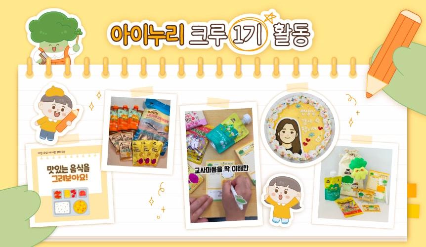 본문 이미지 - (CJ프레시웨이 제공)