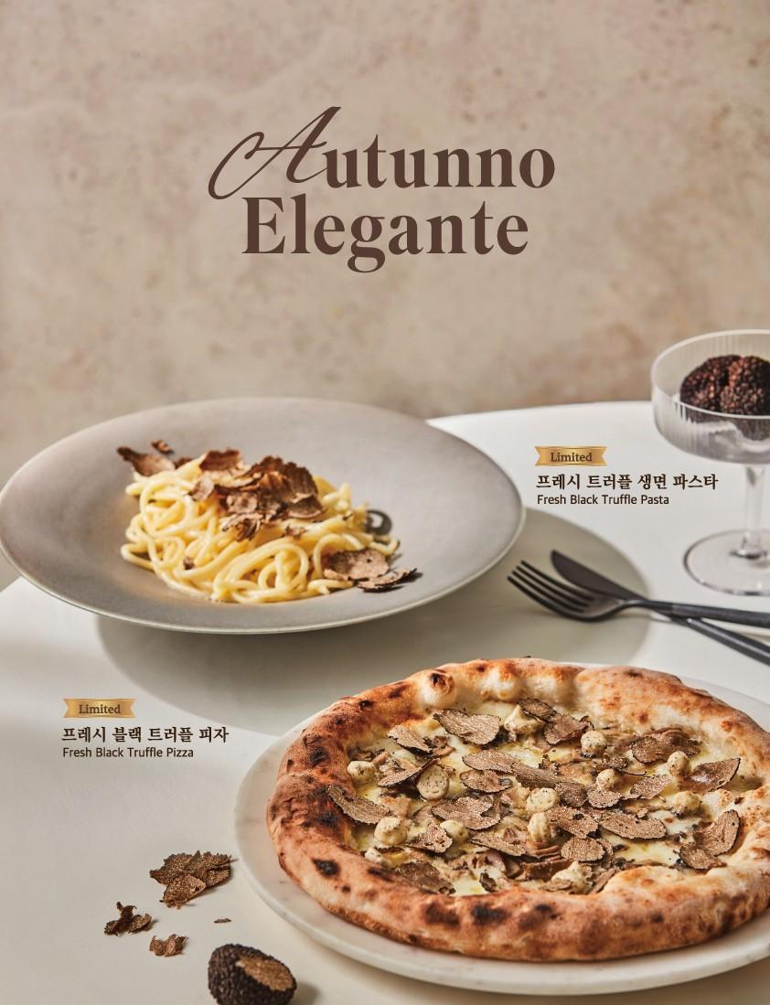 본문 이미지 - 더 키친 일뽀르노 가을 신메뉴&#40;엠즈씨드 제공&#41;