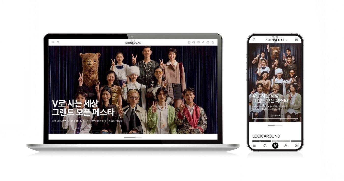 (신세계인터내셔날 제공)