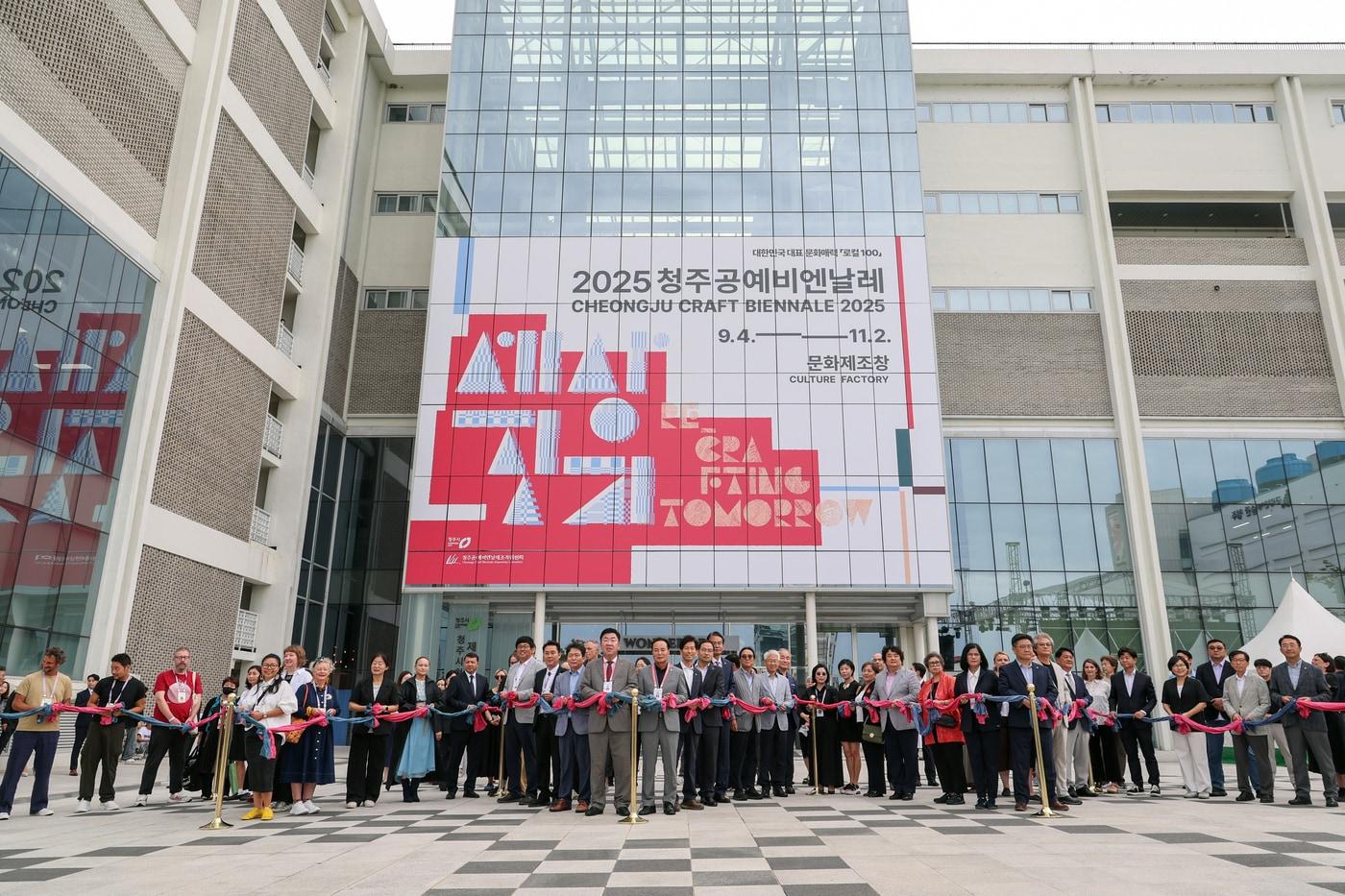 4일 청주공예비엔날레조직위원회&#40;조직위원장 이범석 청주시장, 이하 비엔날레&#41;가 개장식을 진행하고 있다. &#40;청주공예비엔날레조직위원회 제공&#41;