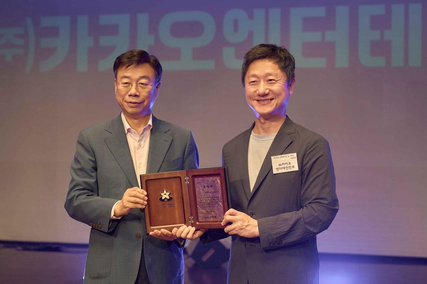 조한규 카카오엔터테인먼트 대외협력실장&#40;오른쪽&#41;과 신상진 성남시장.&#40;카카오엔터테인먼트 제공. 재판매 및 DB금지&#41;2025.9.5/뉴스1