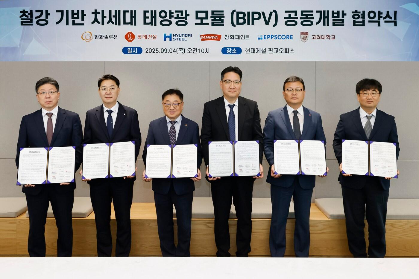 현대제철·한화솔루션·롯데건설·삼화페인트·엡스코어·고려대학교가 협약 체결 후 기념촬영을 하고 있다. 왼쪽부터 삼화페인트 김정배 사업총괄, 엡스코어 박성철 대표, 한화솔루션 유재열 한국사업부장, 현대제철 임희중 제품개발센터장, 롯데건설 석원균 기술연구원장, 고려대학교 KU-KIST 그린스쿨 황성호 교수. (현대제철 제공)