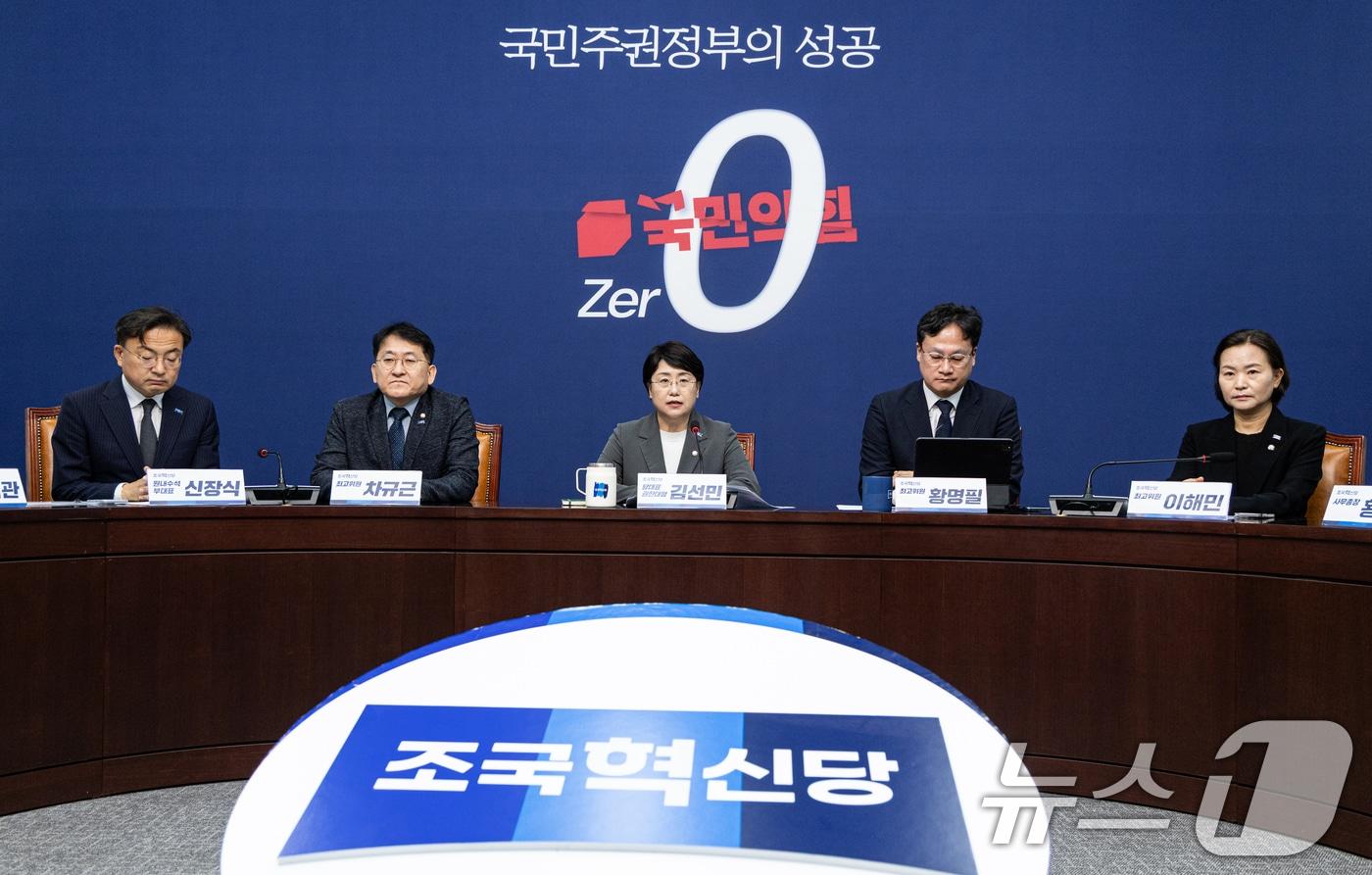 김선민 조국혁신당 대표 권한대행이 5일 서울 여의도 국회에서 열린 지도부 기자간담회에 참석해 당내 성비위 및 직장 내 괴롭힘 사건과 관련해 발언하고 있다. 2025.9.5/뉴스1 ⓒ News1 이승배 기자