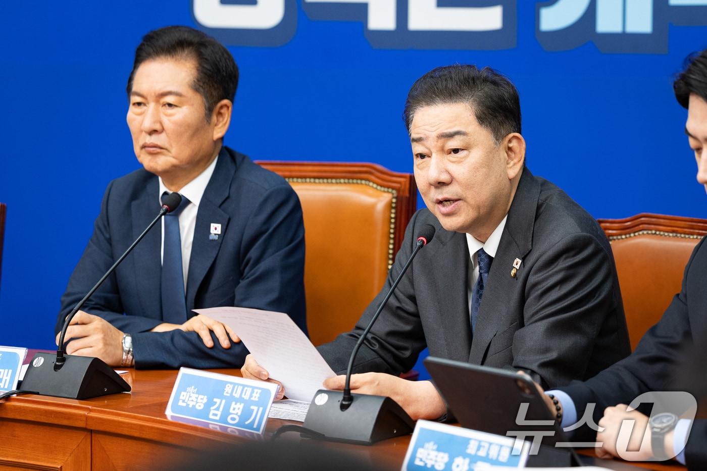 김병기 더불어민주당 원내대표가 5일 서울 여의도 국회에서 열린 최고위원회의에서 모두 발언을 하고 있다. 2025.9.5/뉴스1 ⓒ News1 유승관 기자