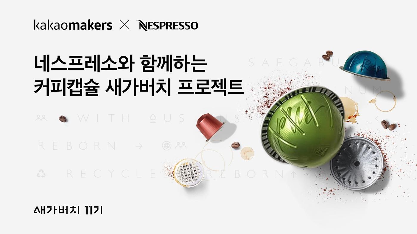 (카카오 제공. 재판매 및 DB금지)2025.9.5/뉴스1