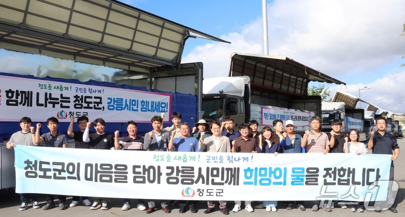 청도군이 극심한 가뭄을 겪고 있는 강릉시에 생수 7만병을 지원했다. (청도군 제공. 재판매 및 DB금지)/뉴스1