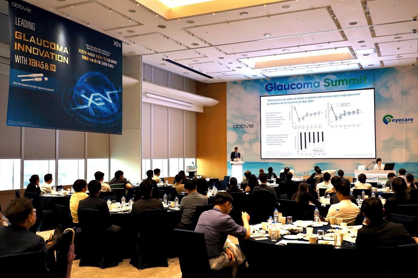한국애브비가 8월 30일 서울 잠실 롯데월드타워에서 녹내장 치료의 최신 지견과 경험을 공유하는 '글라코마 서밋(Glaucoma Summit) 2025'을 진행했다. (한국애브비 제공)
