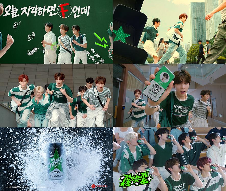 본문 이미지 - (롯데칠성음료 제공)