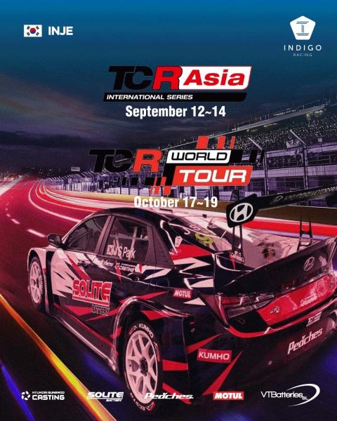 본문 이미지 - 쏠라이트 인디고 레이싱 제공